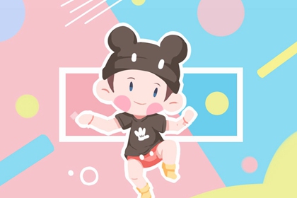 择吉黄历|择吉老黄历皇历|择吉日历