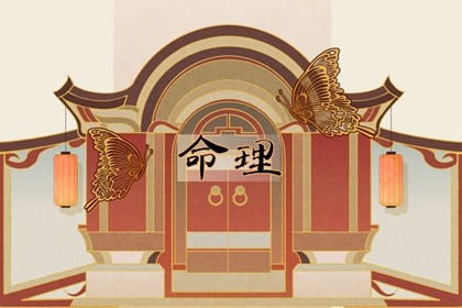 黄历择吉 择吉老黄历皇历 择吉日大全