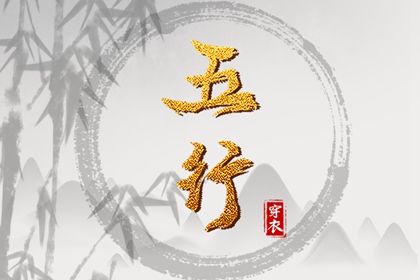 万年历,老黄历万年历,万年历黄历查询