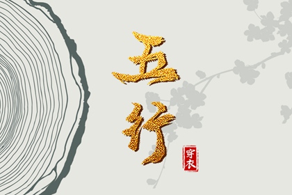 黄历择吉|择吉老黄历皇历|开业择吉日