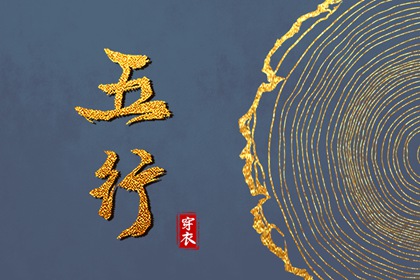 老黄历黄道吉日|黄道吉日2025年查询|结婚黄道吉日