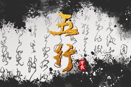 日历黄道吉日 日历全年黄道吉日 黄道吉日万年历大全