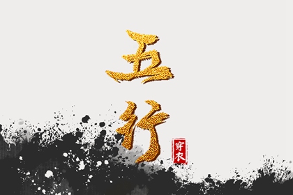 择吉日大全,开业择吉日,择吉皇历