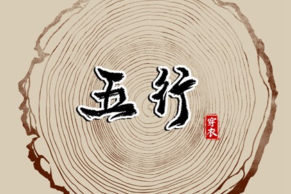 日历表查询,日历查询吉日,日历吉时