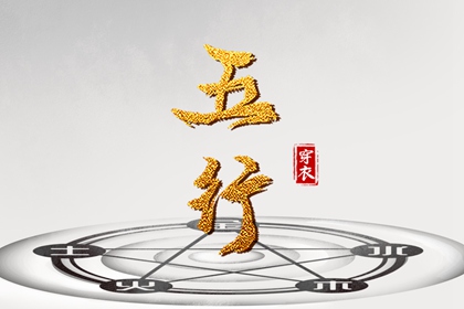 择吉黄历,黄历择吉,择吉日查询
