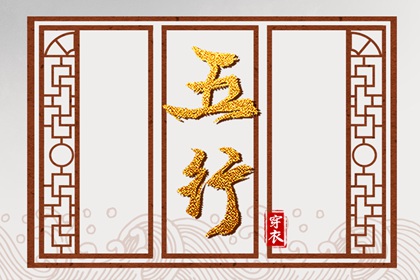 择吉黄历 择吉日大全 搬家择吉日
