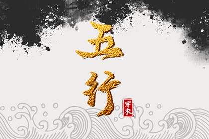 择吉黄历_择吉日大全_开业择吉日